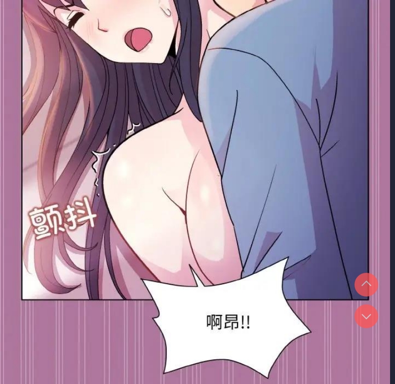 和美女上司玩游戏