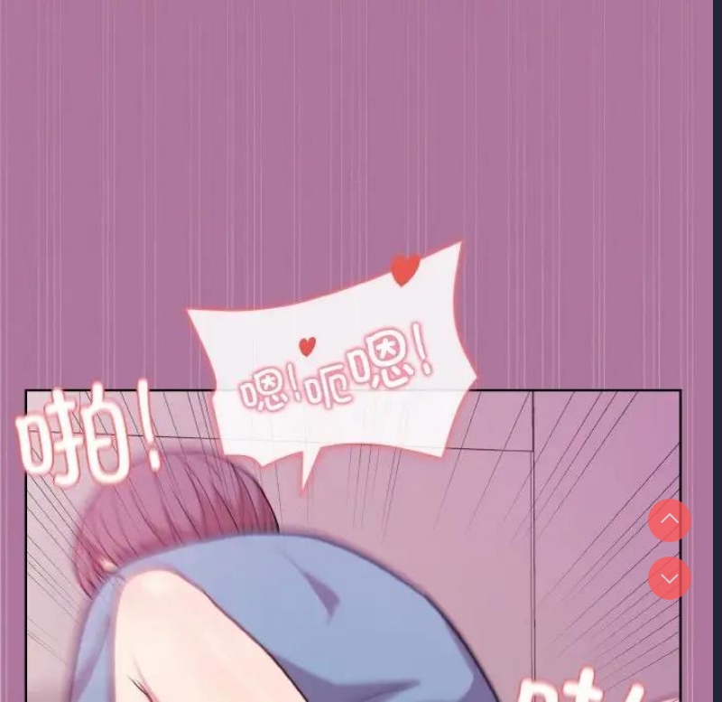 和美女上司玩游戏