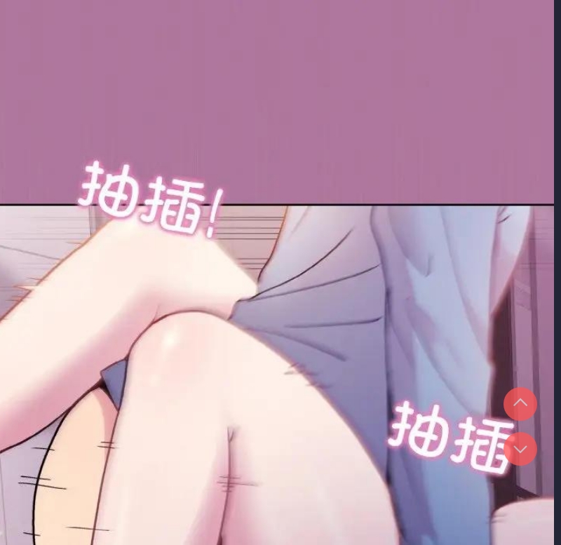 和美女上司玩游戏