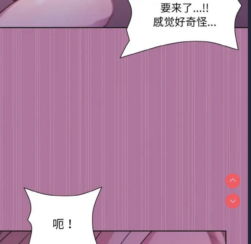 和美女上司玩游戏