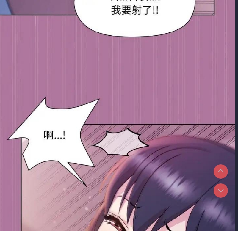 和美女上司玩游戏