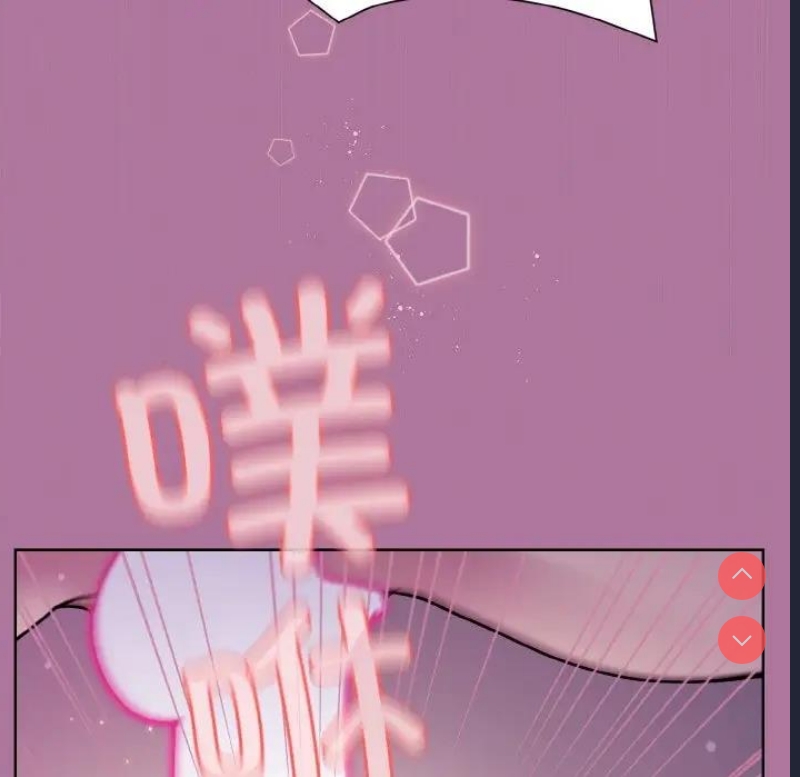 和美女上司玩游戏