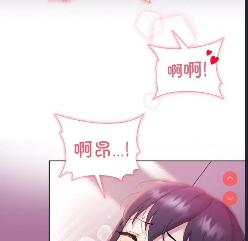 和美女上司玩游戏