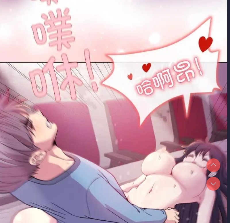 和美女上司玩游戏