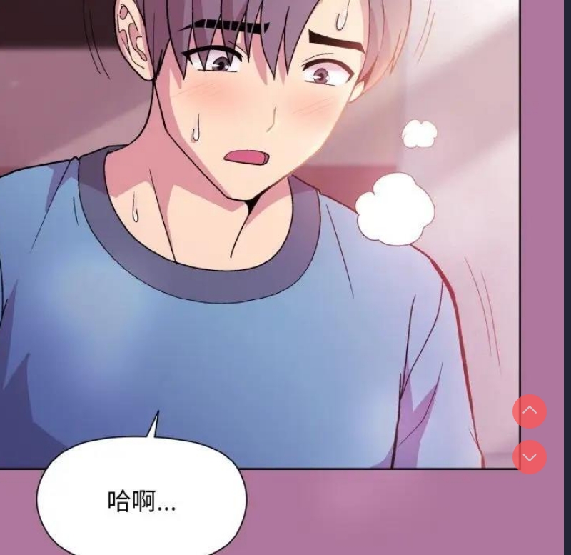 和美女上司玩游戏