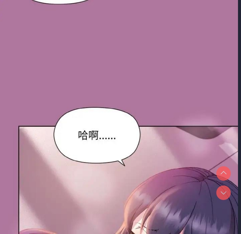 和美女上司玩游戏