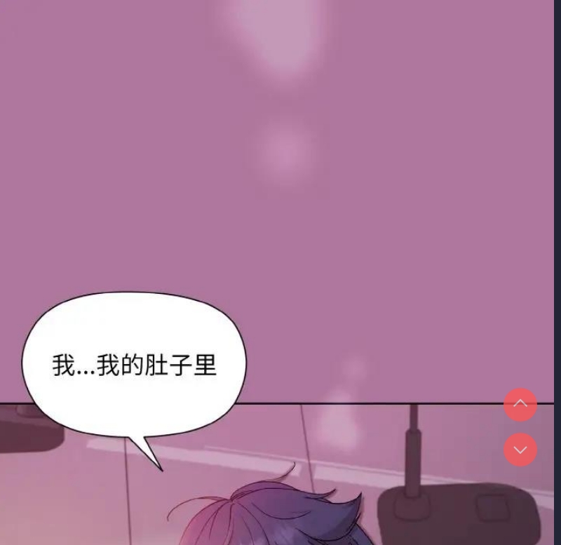 和美女上司玩游戏