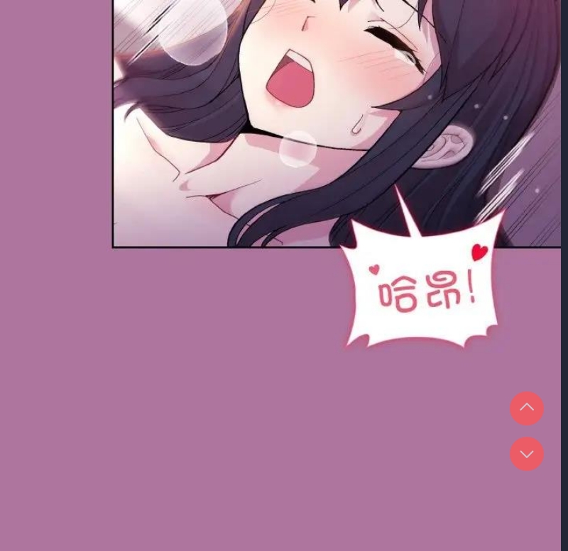 和美女上司玩游戏