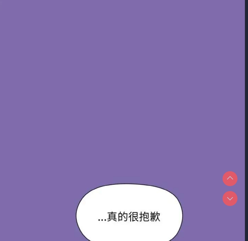 和美女上司玩游戏
