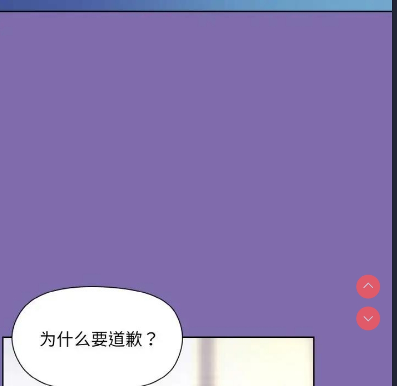 和美女上司玩游戏