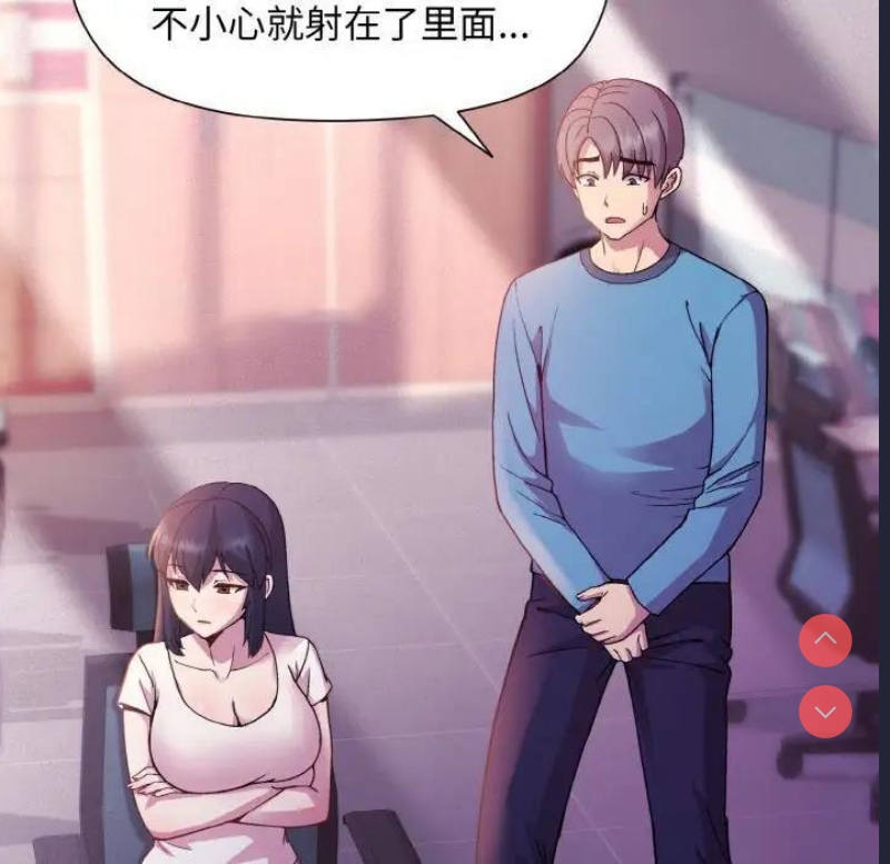 和美女上司玩游戏