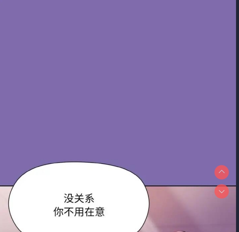 和美女上司玩游戏