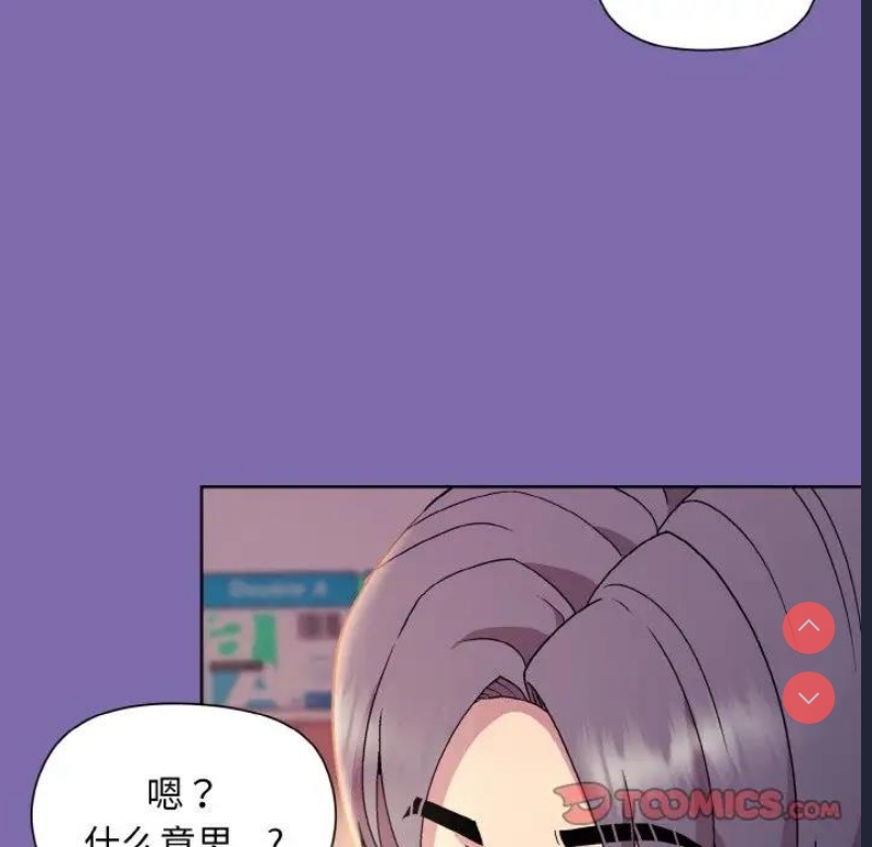 和美女上司玩游戏