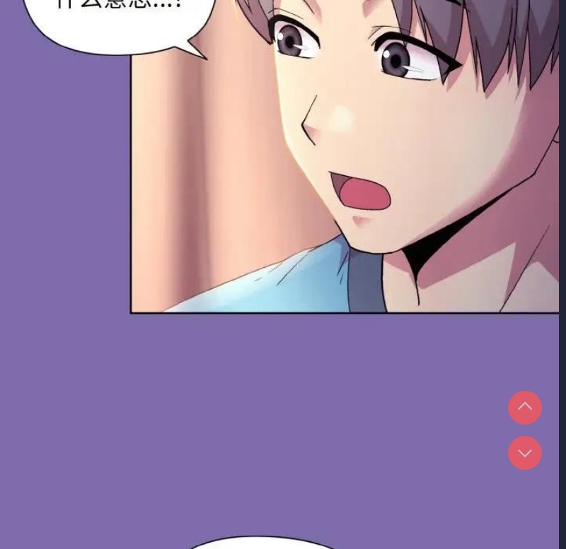 和美女上司玩游戏