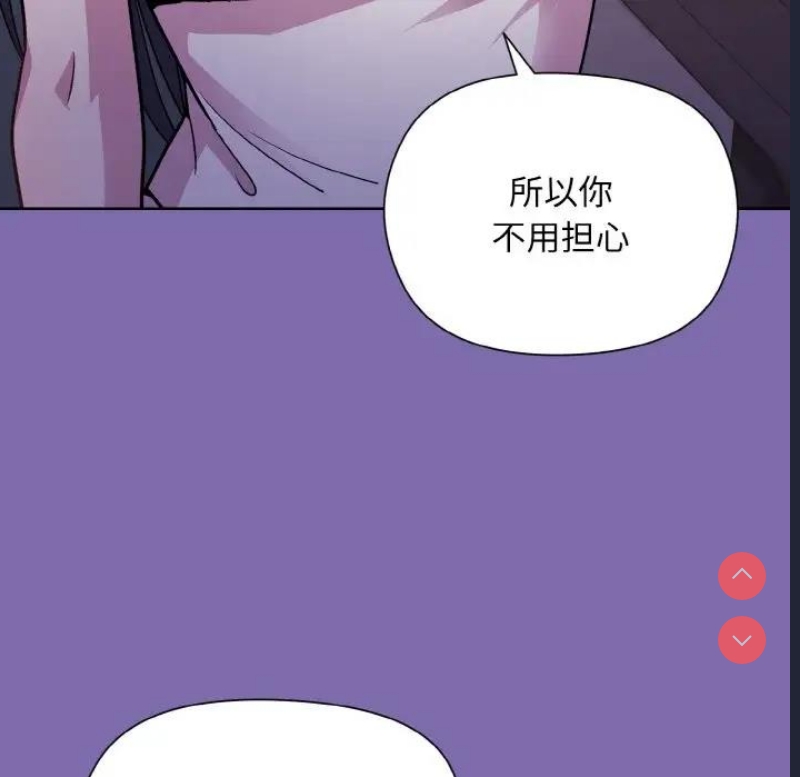 和美女上司玩游戏