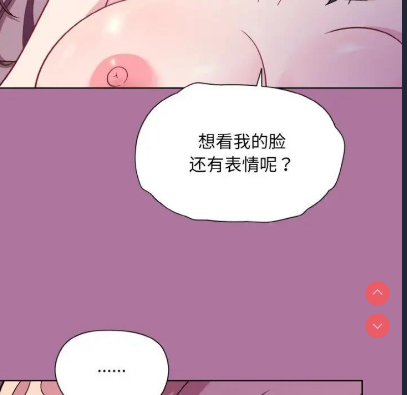 和美女上司玩游戏