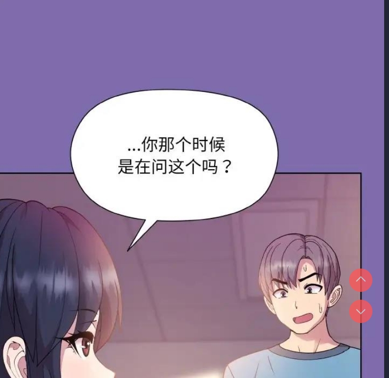 和美女上司玩游戏