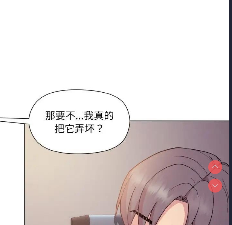 和美女上司玩游戏