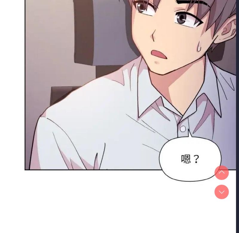 和美女上司玩游戏