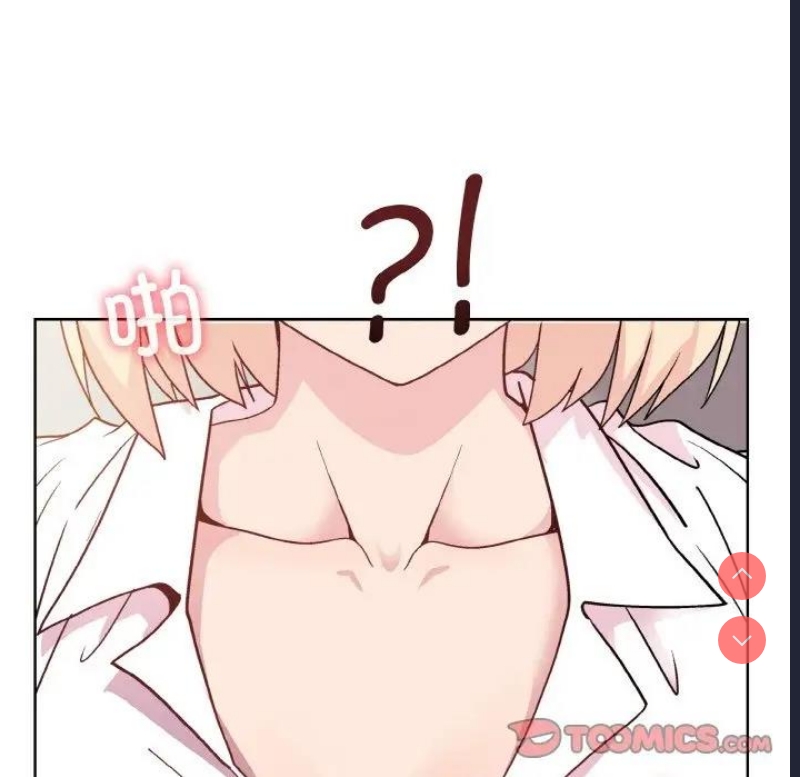 和美女上司玩游戏