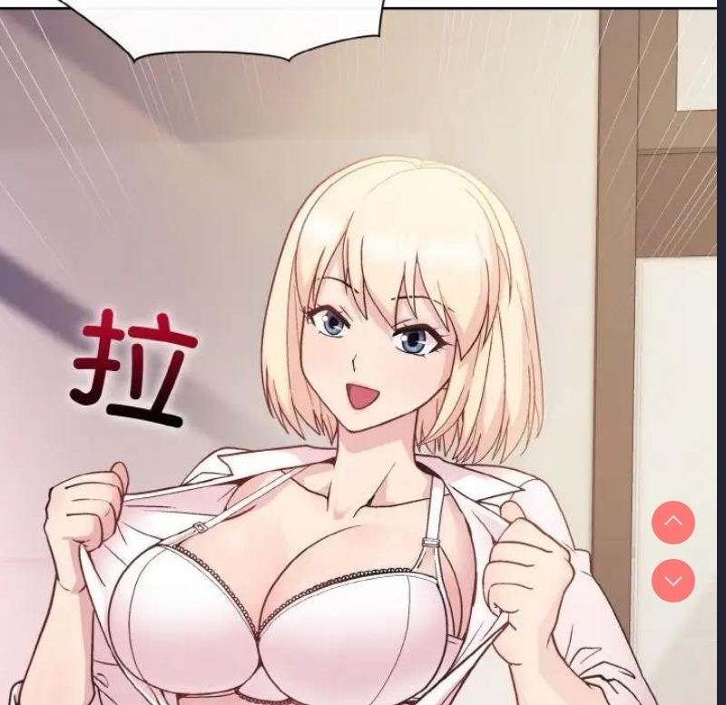 和美女上司玩游戏
