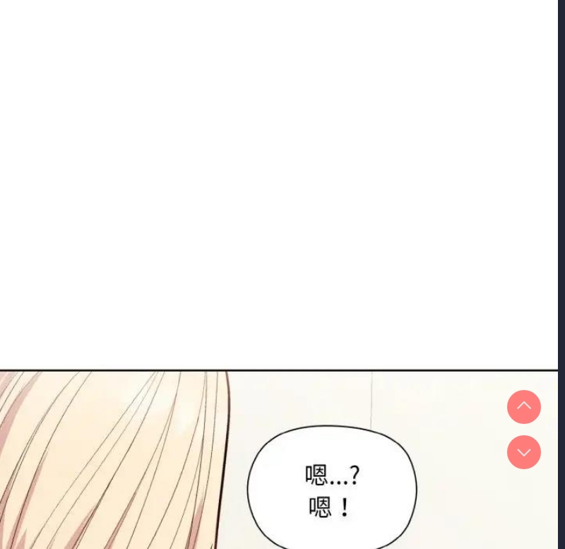 和美女上司玩游戏