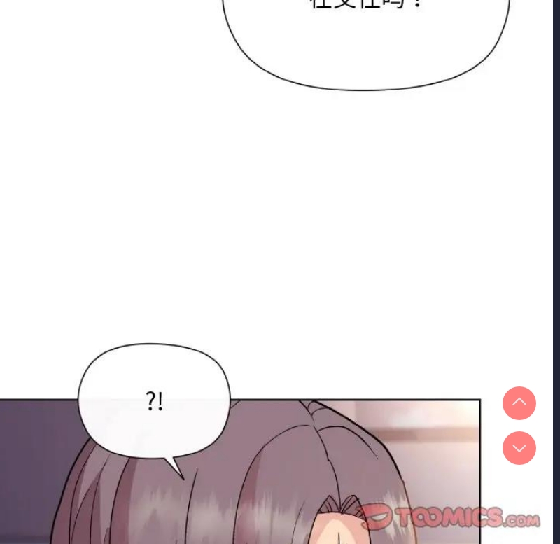 和美女上司玩游戏
