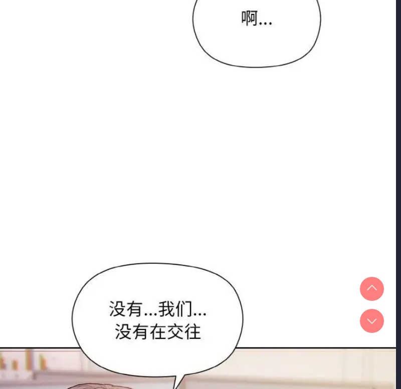 和美女上司玩游戏