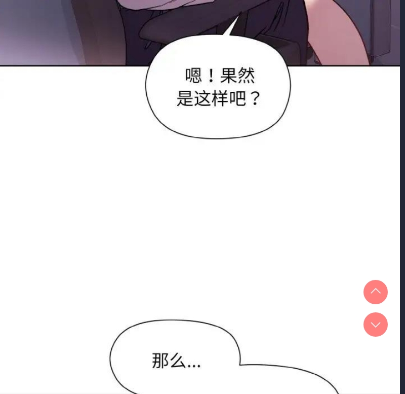 和美女上司玩游戏
