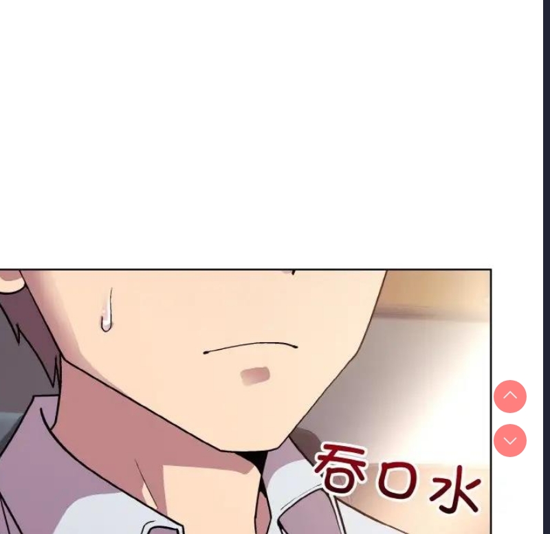 和美女上司玩游戏