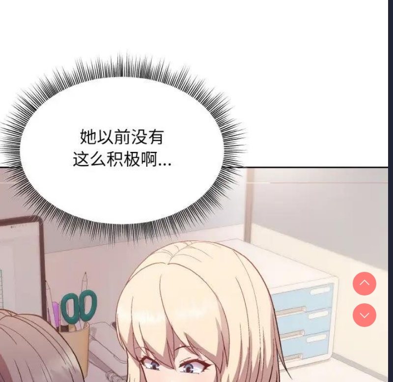 和美女上司玩游戏