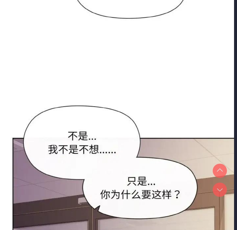 和美女上司玩游戏