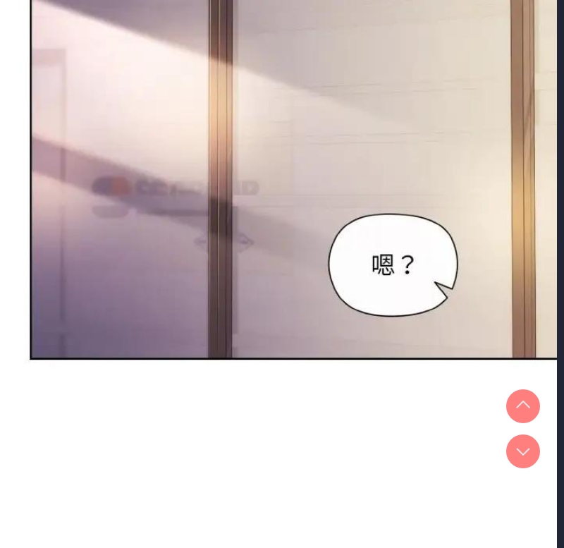 和美女上司玩游戏