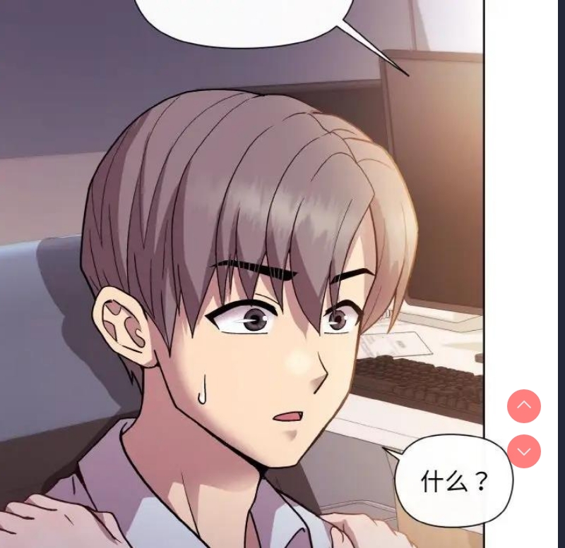和美女上司玩游戏