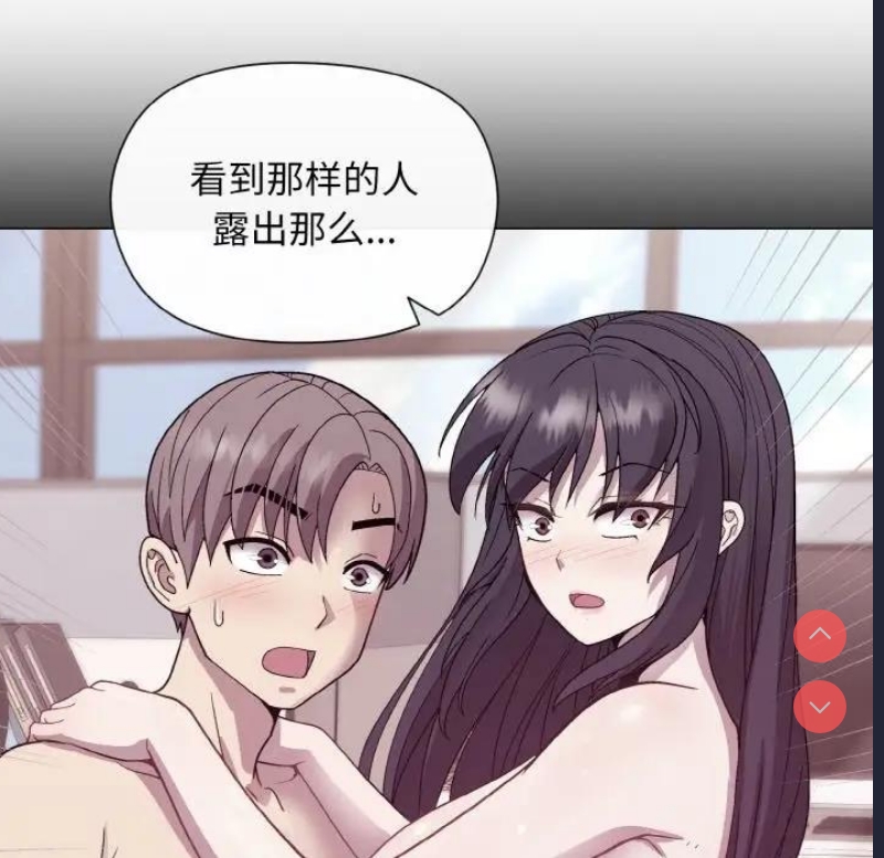 和美女上司玩游戏