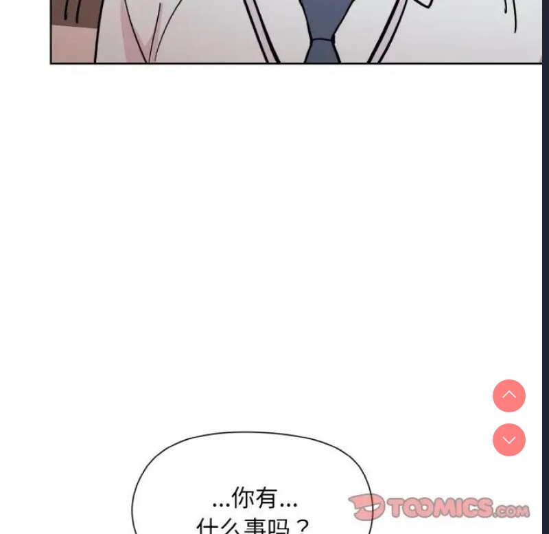 和美女上司玩游戏