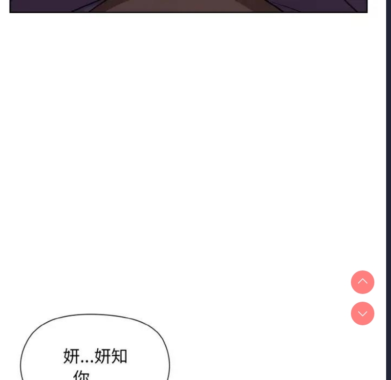 和美女上司玩游戏