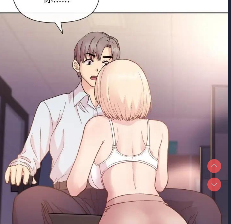 和美女上司玩游戏