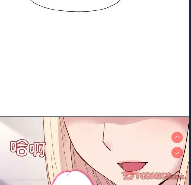 和美女上司玩游戏
