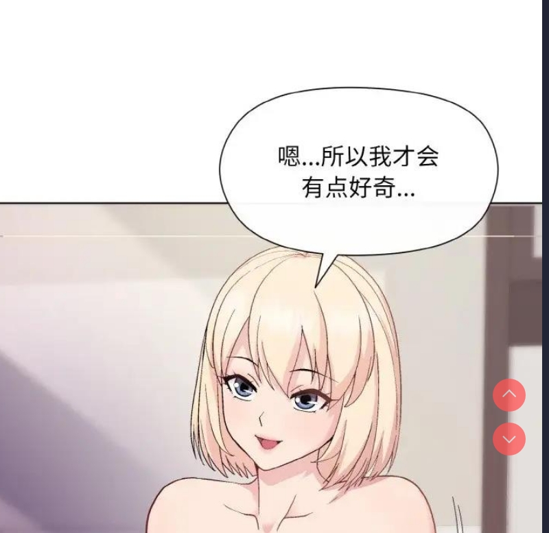 和美女上司玩游戏