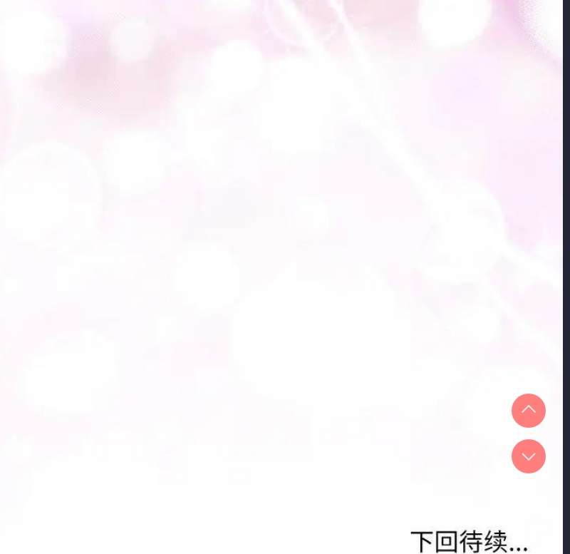和美女上司玩游戏
