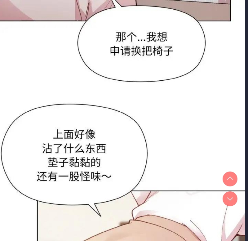 和美女上司玩游戏