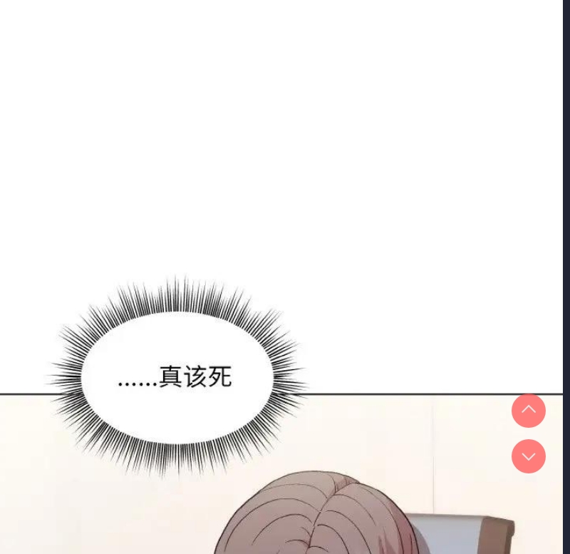 和美女上司玩游戏