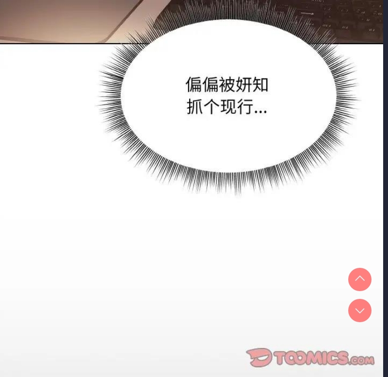 和美女上司玩游戏