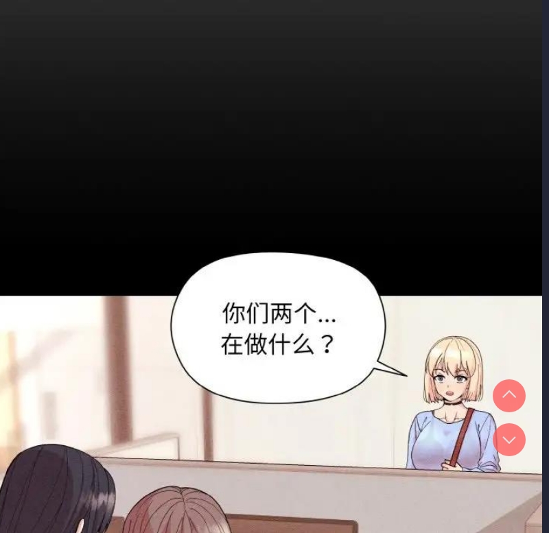 和美女上司玩游戏