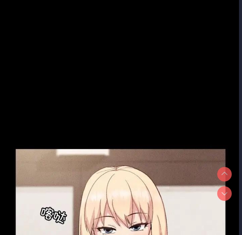 和美女上司玩游戏