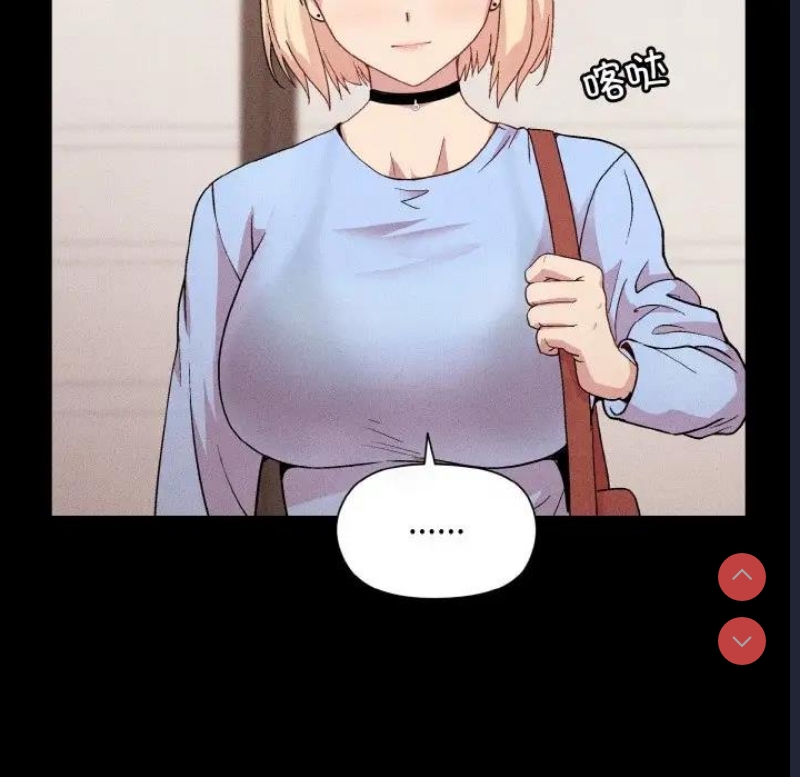 和美女上司玩游戏