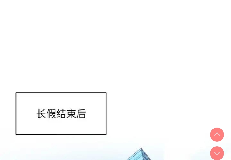 和美女上司玩游戏