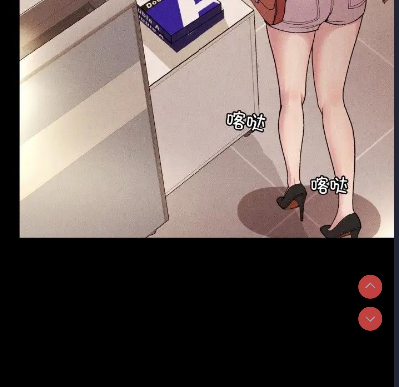和美女上司玩游戏