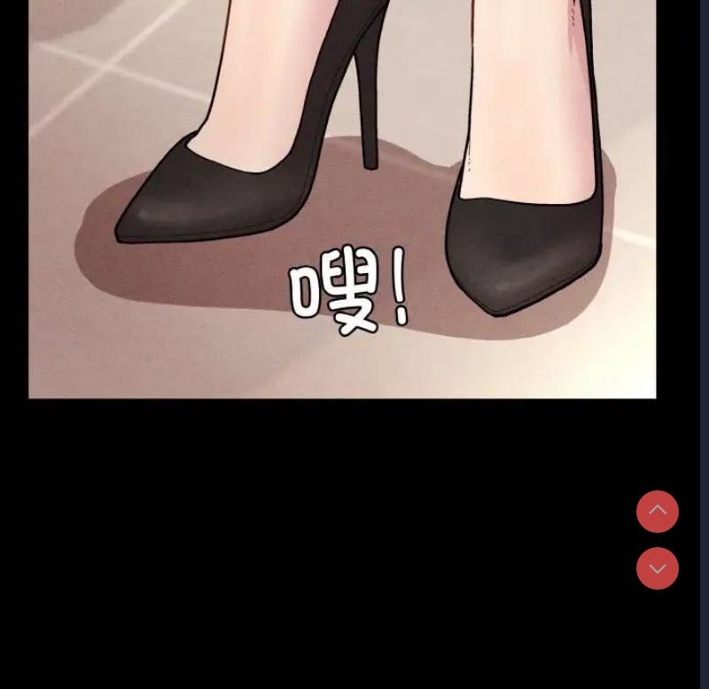 和美女上司玩游戏
